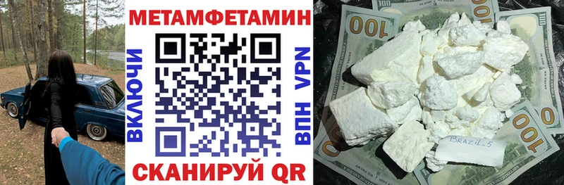 продажа наркотиков  Нестеров  MEGA   АМФЕТАМИН VHQ 