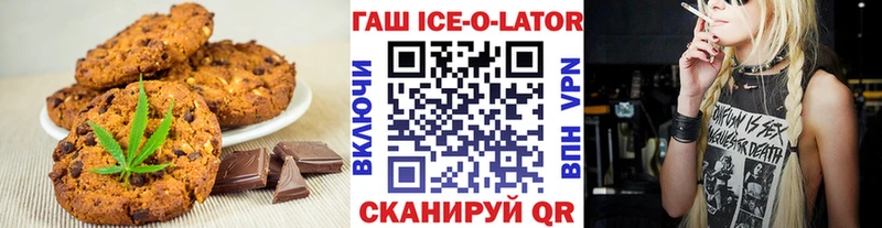 hydra онион  наркота  Нестеров  Canna-Cookies конопля 