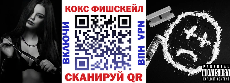 Кокаин 97% Нестеров