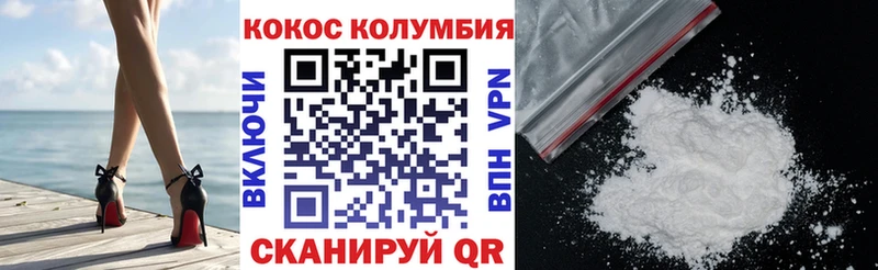 цена наркотик  Нестеров  Кокаин Перу 