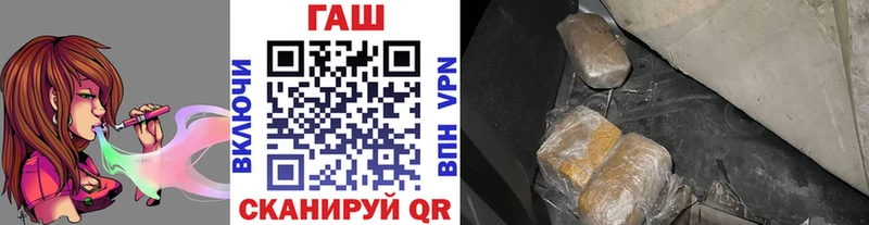ГАШ hashish  МЕГА вход  Нестеров  нарко площадка клад  закладки 