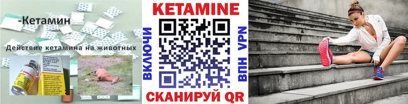 kraken зеркало  где купить наркоту  Нестеров  КЕТАМИН VHQ 