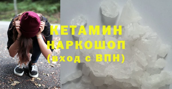 альфа пвп VHQ Алзамай