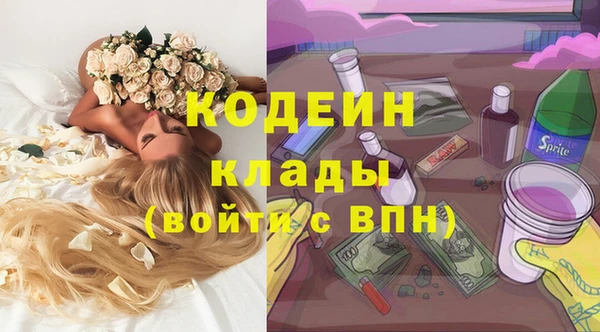 альфа пвп VHQ Алзамай