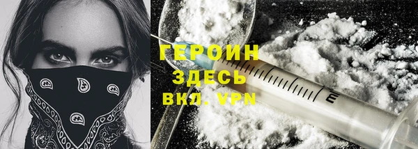 марихуана Медногорск