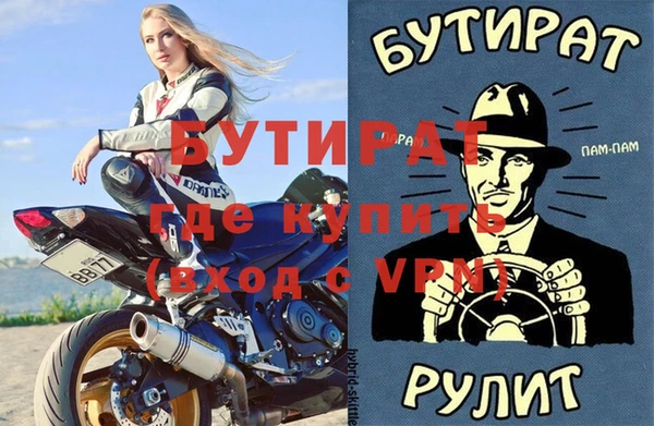 метадон Алексин