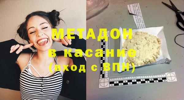 альфа пвп VHQ Алзамай