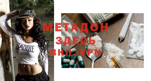 метадон Алексин