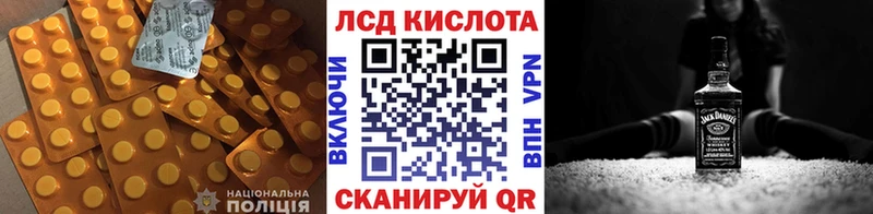 даркнет сайт Нестеров ЛСД экстази ecstasy