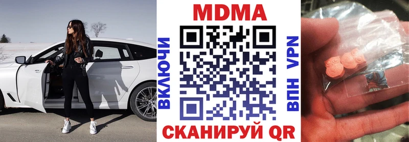 MDMA кристаллы Нестеров