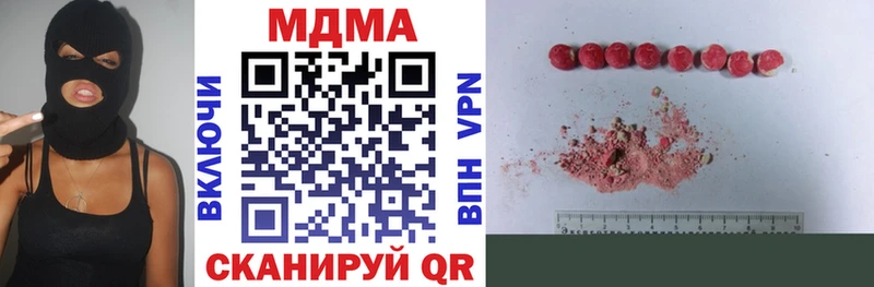 МДМА VHQ  Нестеров 