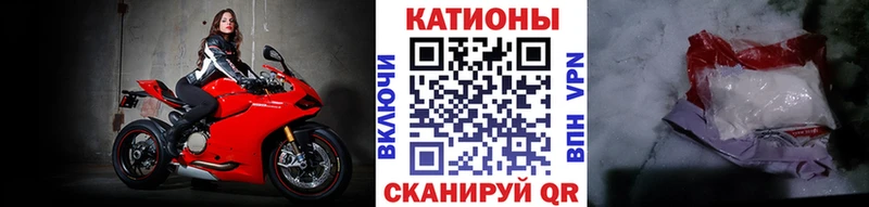 МЯУ-МЯУ мяу мяу  купить наркотик  Нестеров 