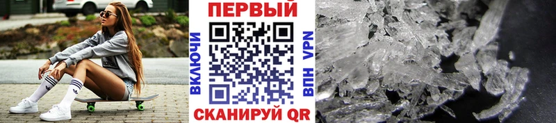 МЕТАМФЕТАМИН винт Нестеров