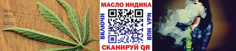 Дистиллят ТГК жижа  Нестеров 